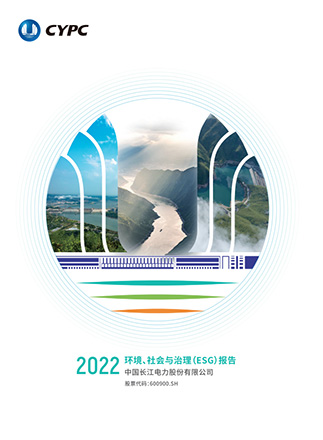 U8国际2022年度ESG报告