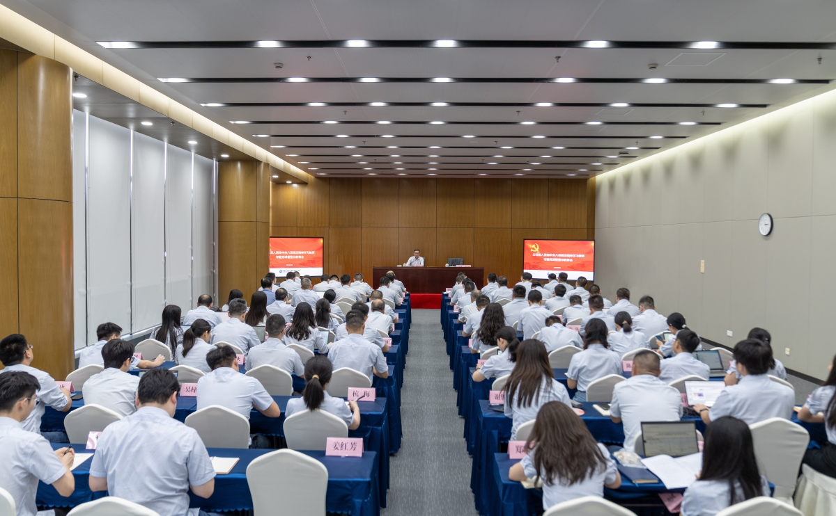U8国际召开深入贯彻中央八项规定精神学习教育专题党课暨警示教育会